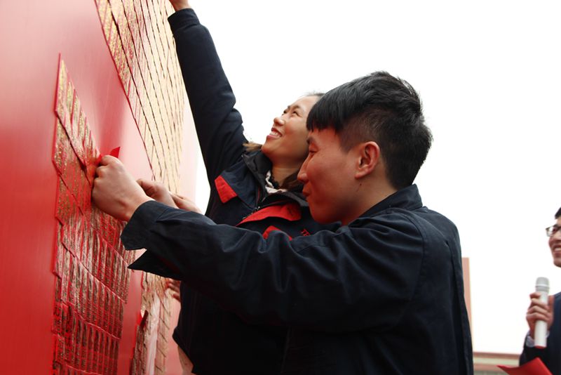 正恒股份新春表彰頒獎(jiǎng)