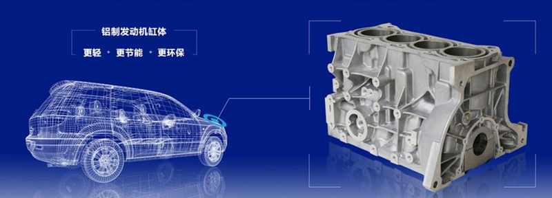 474鋁合金發(fā)動機缸體