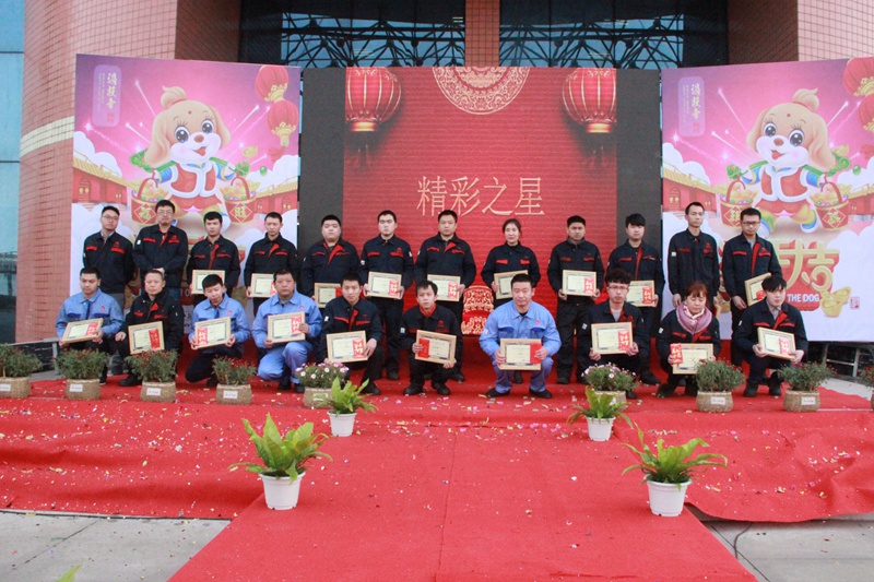 <a href='http://www.cmp-products.com.cn' title='正恒動力' >正恒動力</a>精彩之星頒獎