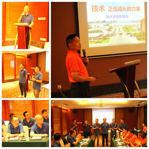 “開啟正恒動力技術(shù)創(chuàng)新與變革新征程”啟動儀式完美落幕