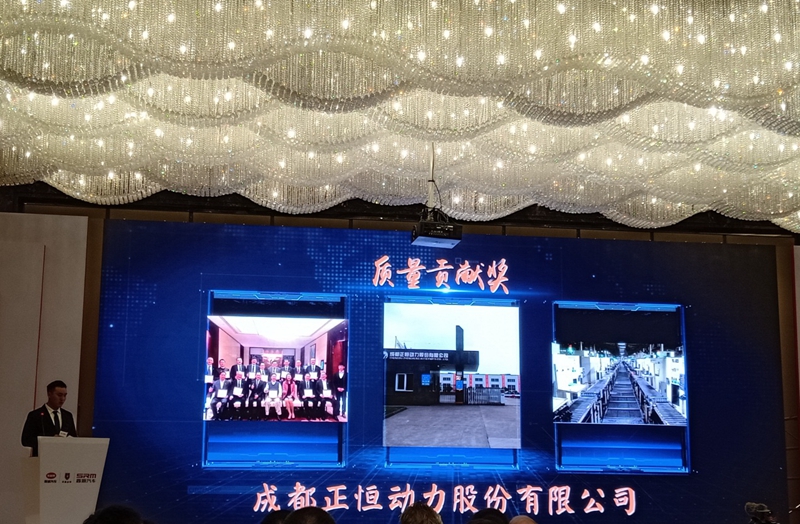 開門紅！正恒動(dòng)力新年喜獲大獎(jiǎng)