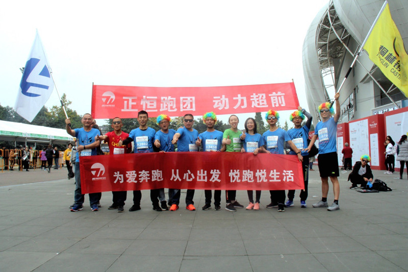 正恒跑團(tuán) 動(dòng)力超前
