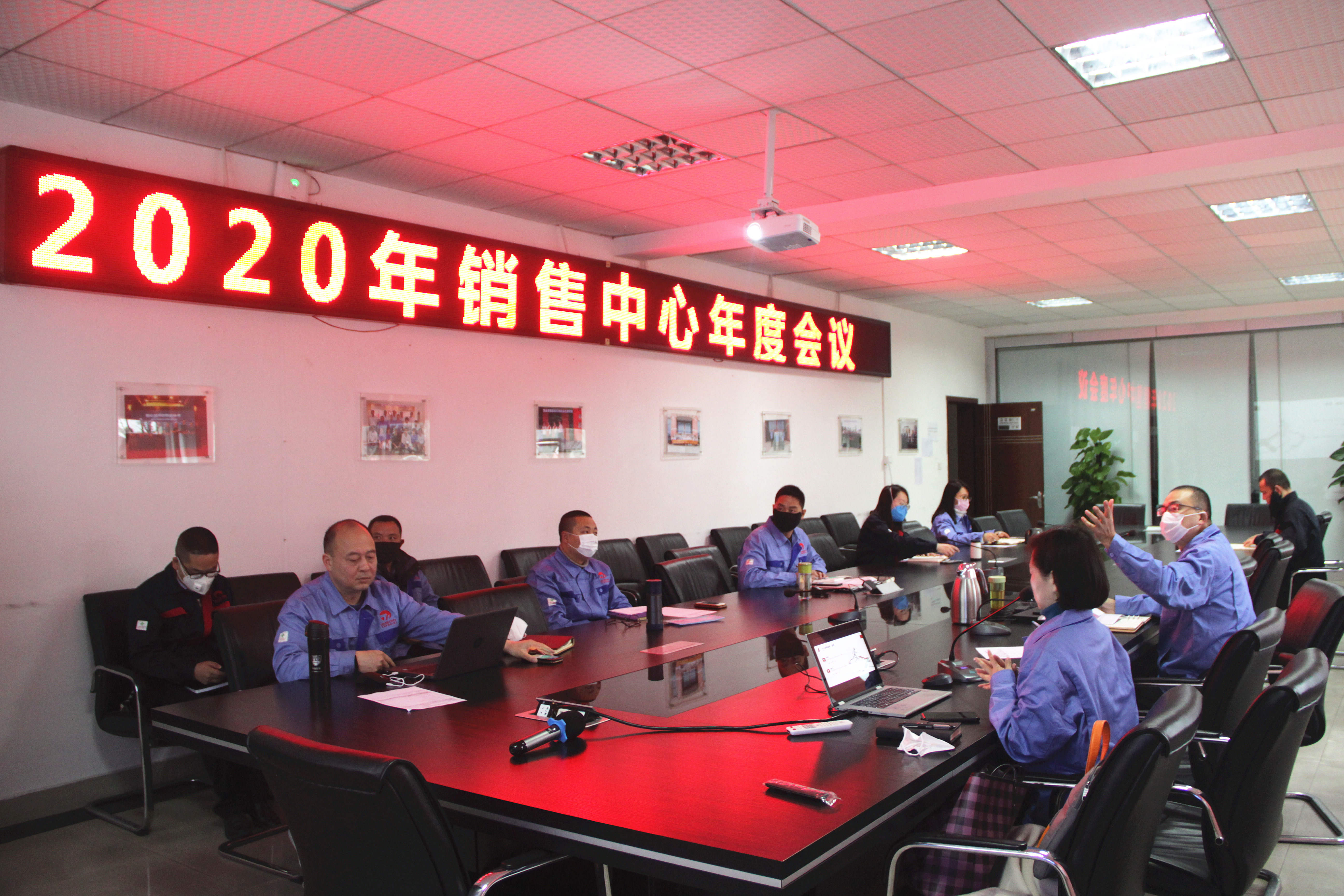 凡是過往，皆為序章—正恒動(dòng)力2020年銷售中心年度會(huì)議