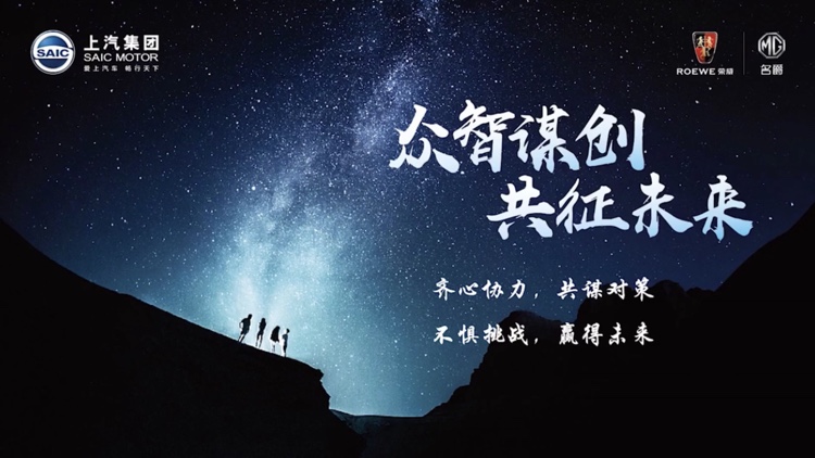 熱烈祝賀正恒動(dòng)力榮獲 上汽集團(tuán)2019年度“杰出供應(yīng)商”