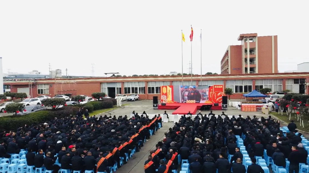 正恒動力2024 年終表彰暨 2025 戰(zhàn)役發(fā)布會