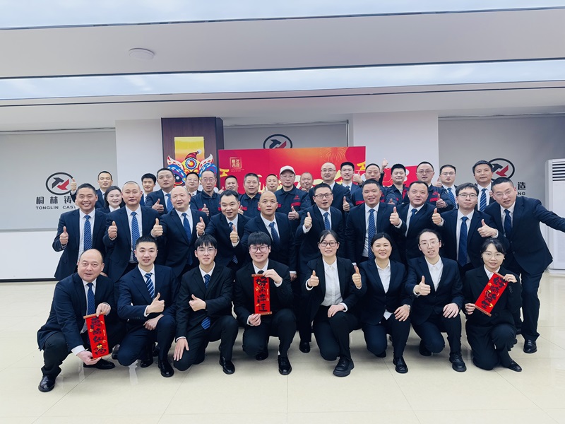 “乘風(fēng)啟航,贏戰(zhàn)2025″銷售啟動會